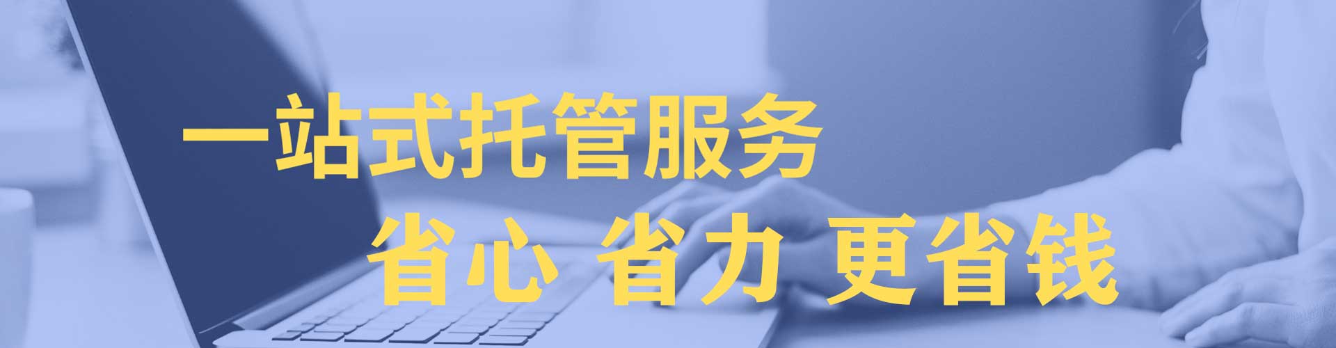固阳sem竞价